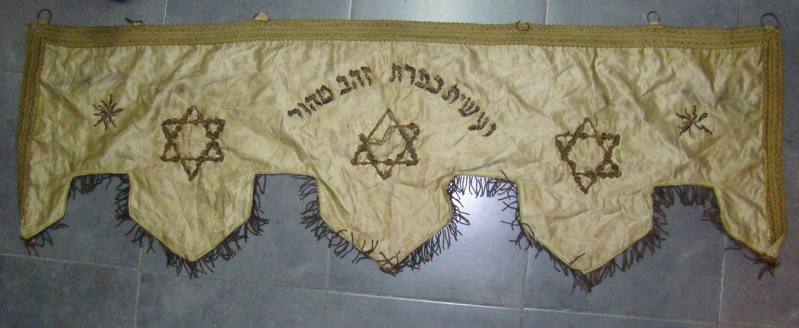 Ad Jewish judaica antique hand made embroidery Synagogue Decoration Atara Holy