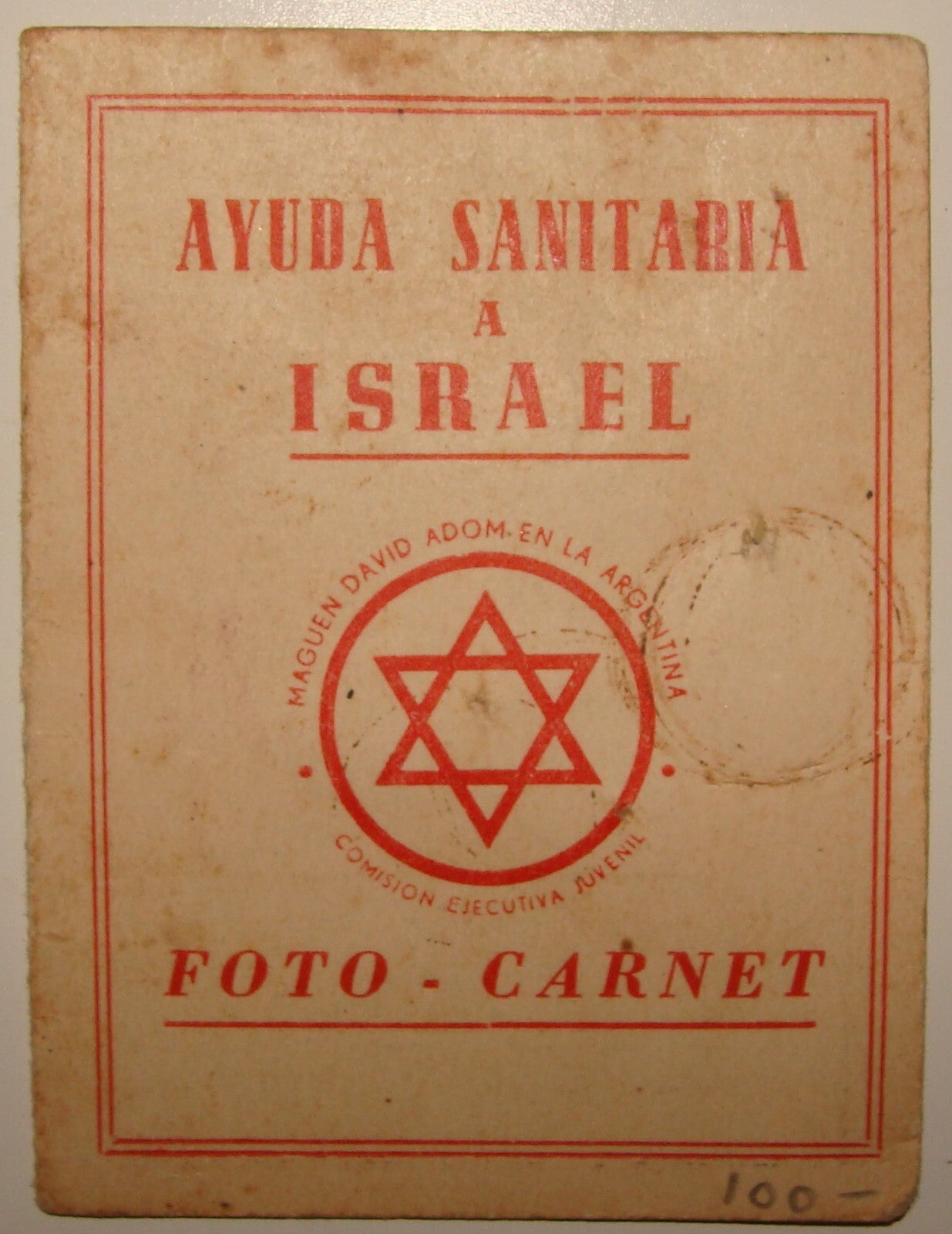 RARE Jewish Judaica 1949 Argentina Certificate Israel Zionist Help Medical