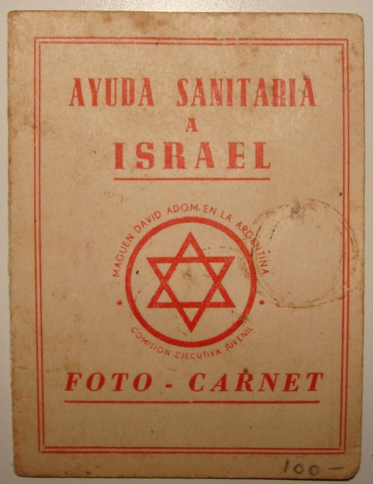 RARE Jewish Judaica 1949 Argentina Certificate Israel Zionist Help Medical