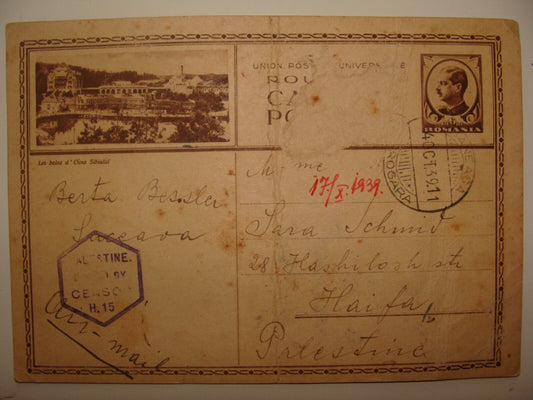 Card Palestine Jewish Judaica 1939 Romania Ganeasa Letter Postcard Stamp Israel