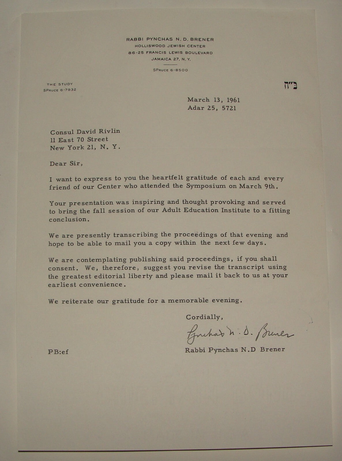 Letter Jewish American Judaica Rabbi Pynchas Brener Signed New York Holliswood