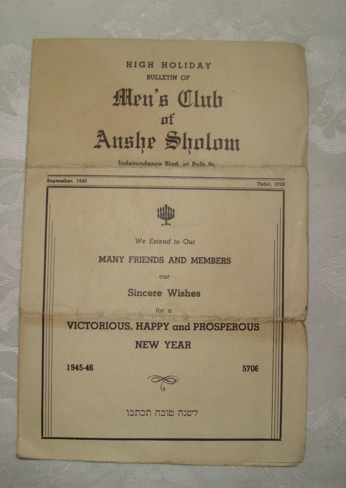 Rabbi Book letter Jewish judaica american let 1945 Shana Tova Anshe Shalom Club