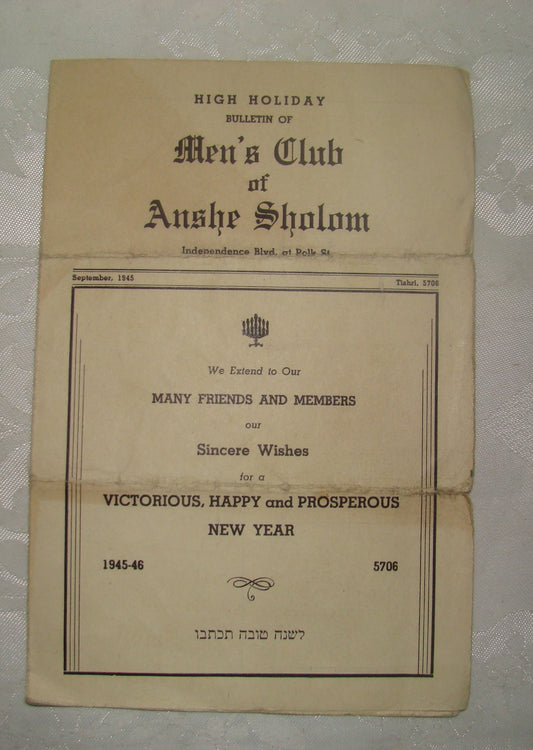 Rabbi Book letter Jewish judaica american let 1945 Shana Tova Anshe Shalom Club