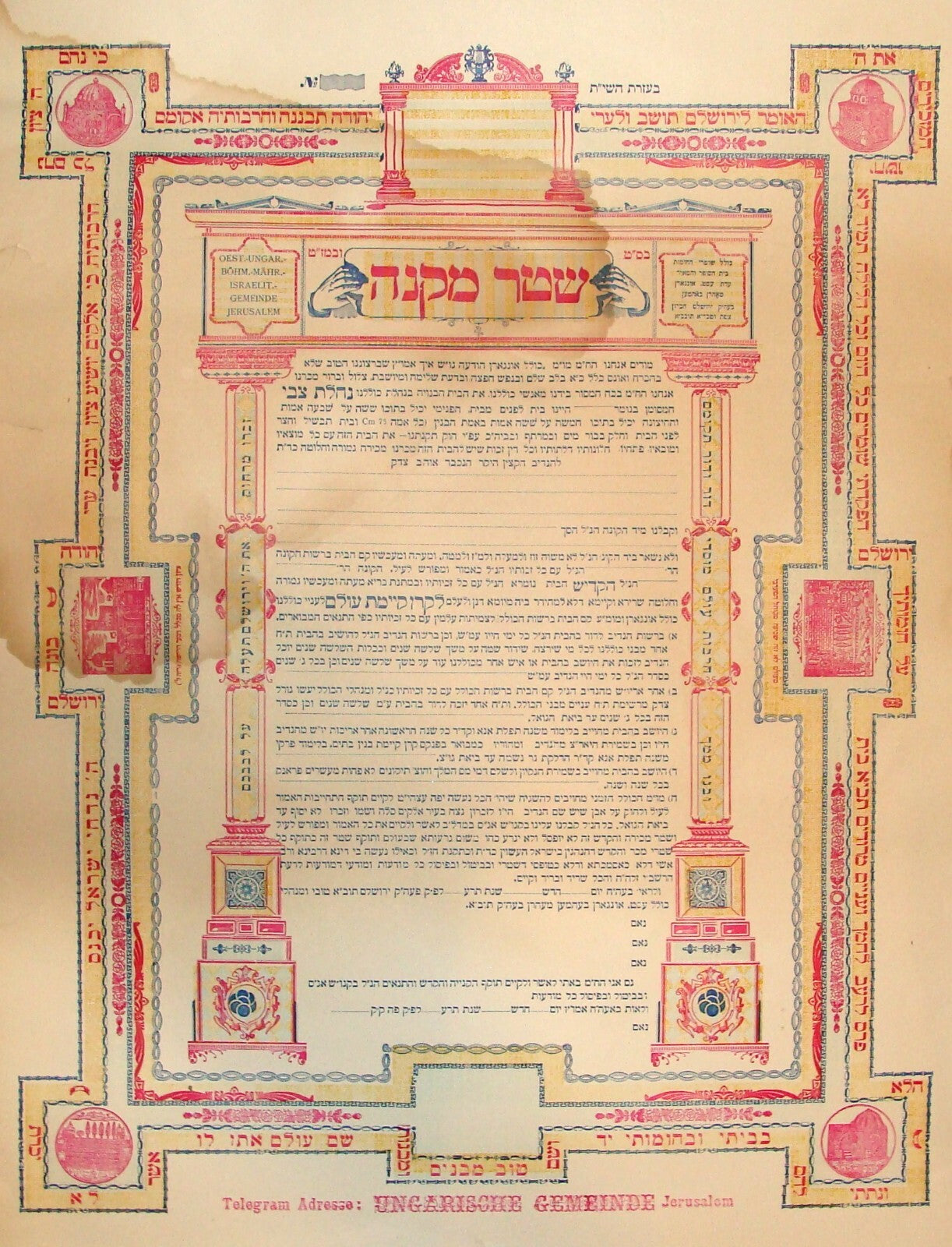 RARE 1910s Jewish Judaica Palestine Israel Jerusalem Certificate House Property