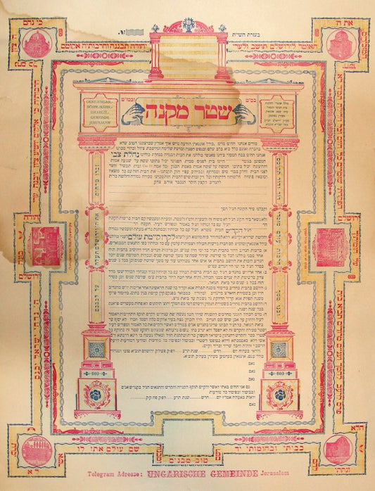 RARE 1910s Jewish Judaica Palestine Israel Jerusalem Certificate House Property