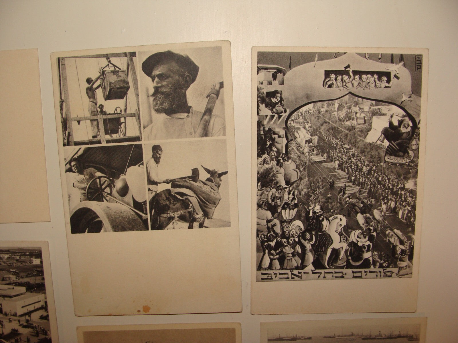 Photo Palestine Card Jewish Judaica Israel TEL AVIV Jaffa Postcard x6 BENOR