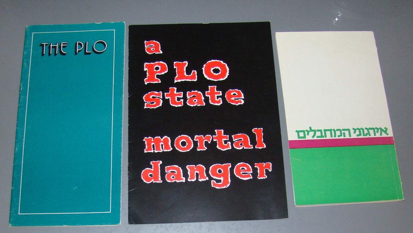 Booklet Palestine jewish english hebrew PLO arab israel conflict IDF booklets X3
