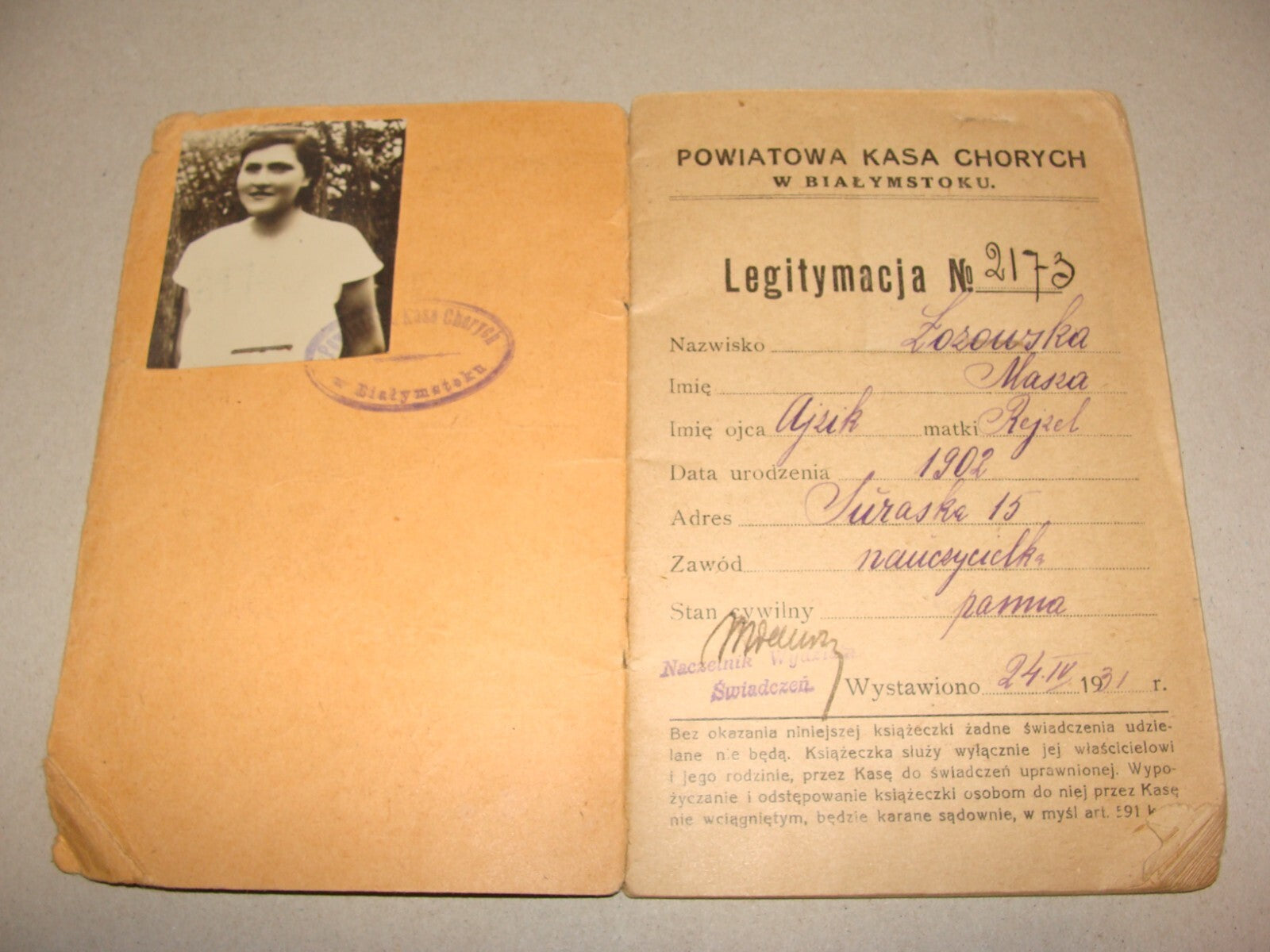 Card Jewish 1931 Poland Bialystok Health Medical Hospital Certificate Identity