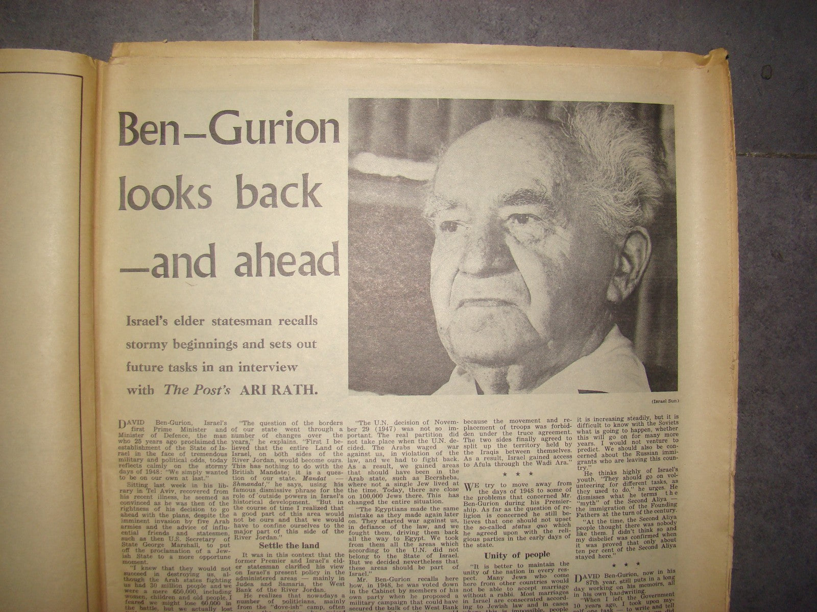 Newspaper Jewish The Jerusalem Post 1973 Israel 25th Independence Day Special