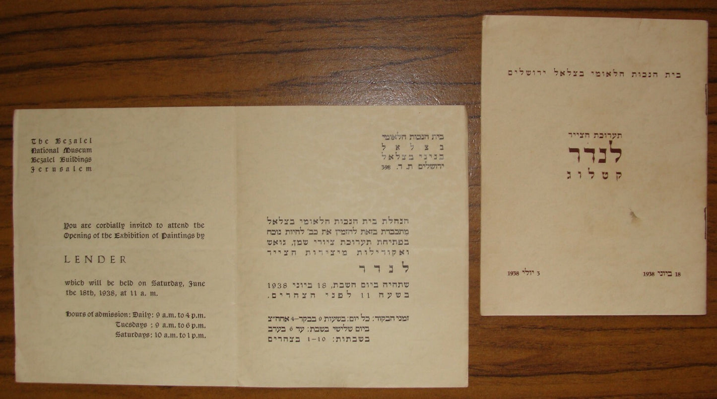 Jewish Judaica Palestine Israel 1938 Art Artist BEZALEL Museum LENDER Catalogue