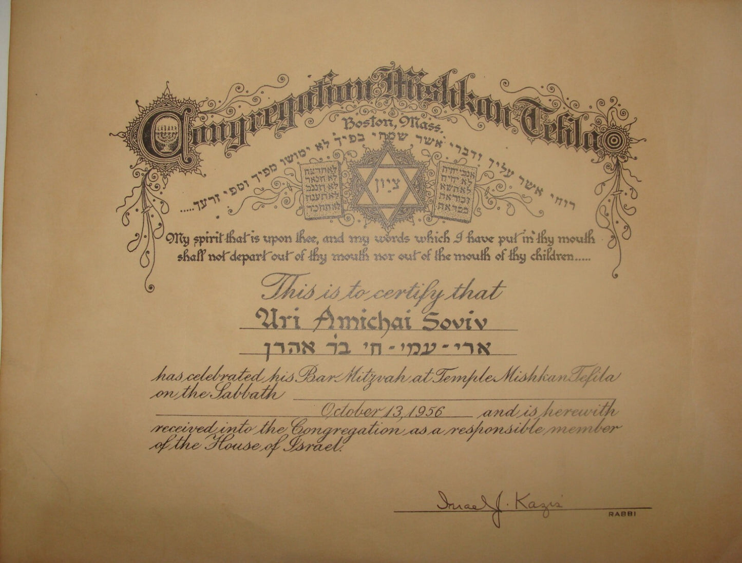 Jewish Judaica 1956 Congregation Mishkan Tefila Certificate Brookline Boston