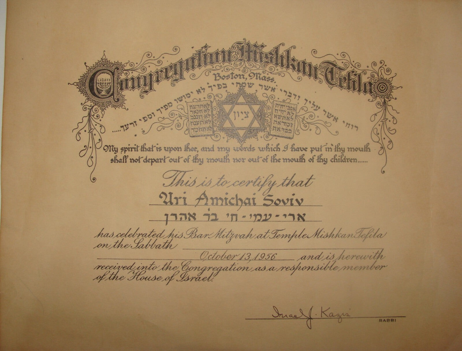 Jewish Judaica 1956 Congregation Mishkan Tefila Certificate Brookline Boston
