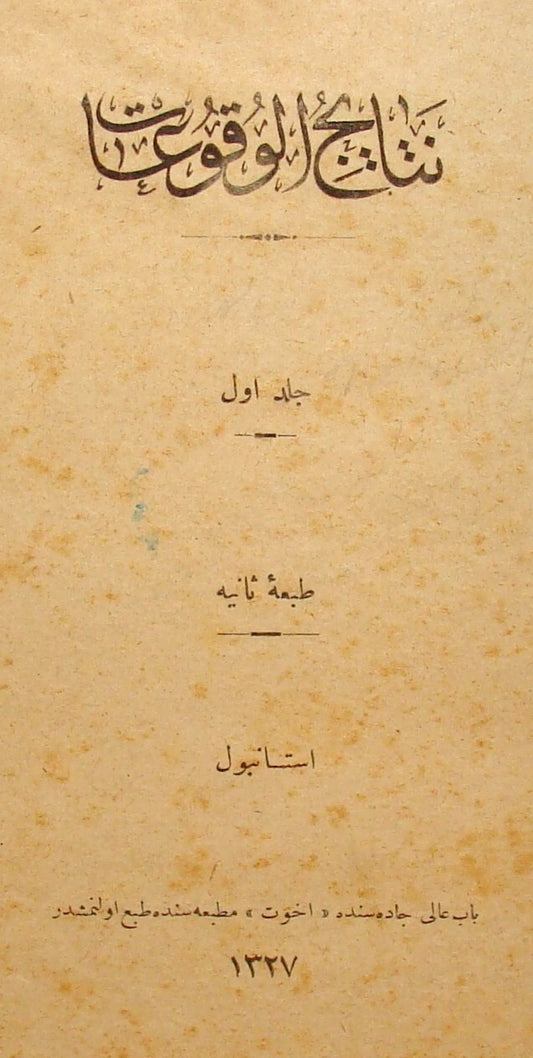 1909 Ottoman Turkey Istanbul Mustafa Nuri Pasa Netayicü'l vukuat History Book