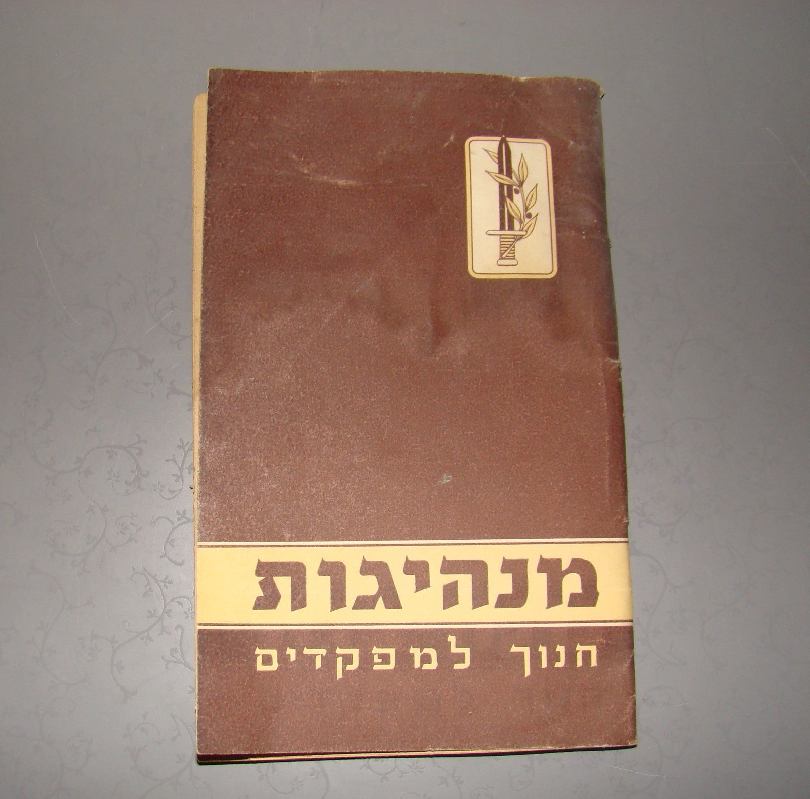 Book Jewish hebrew vintage israel IDF zahal commanders Notrim soldiers Officers