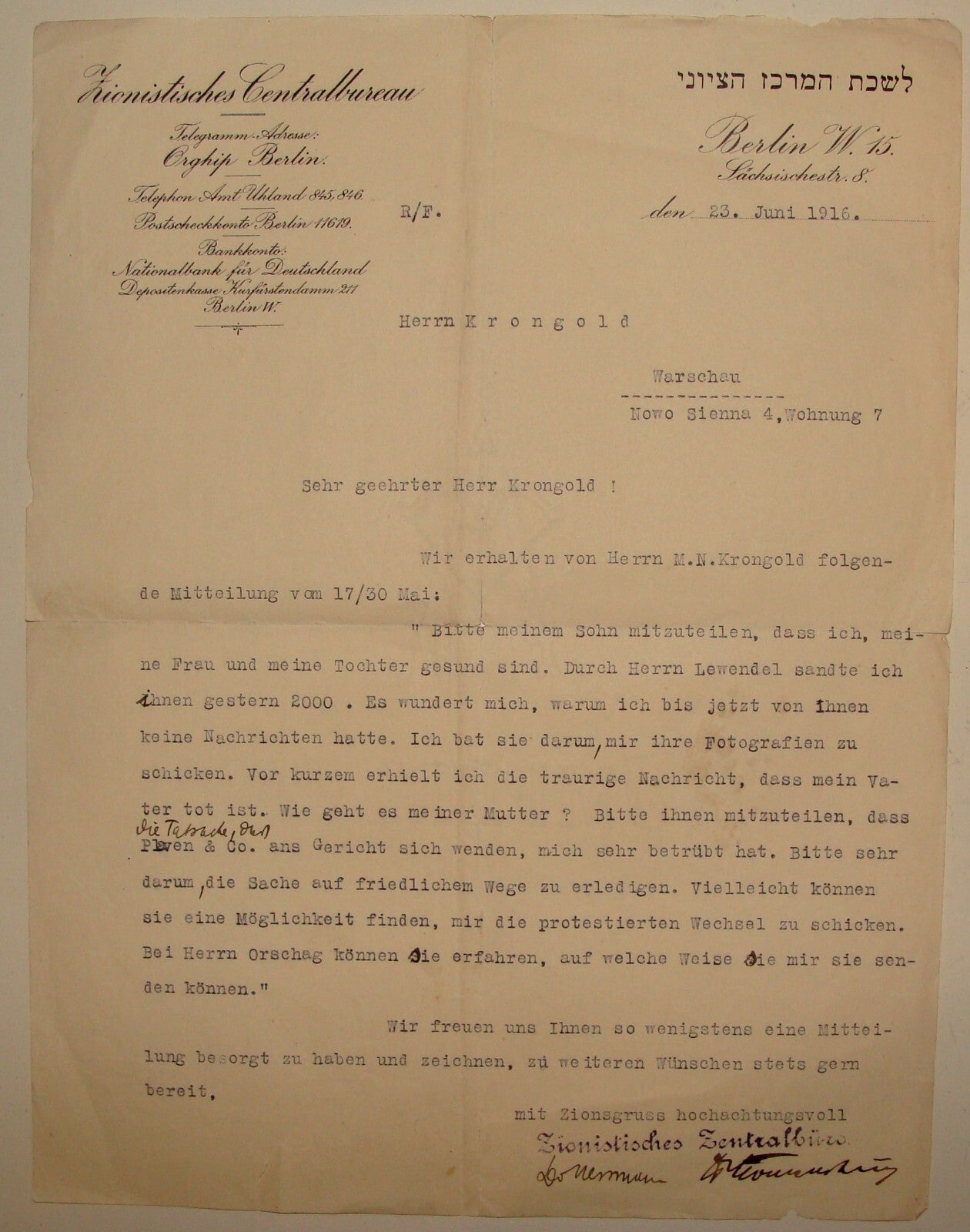Germany Letter Jewish Judaica 1916 German   Berlin Zionist Central Bureau Signed