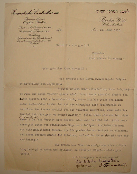 Germany Letter Jewish Judaica 1916 German   Berlin Zionist Central Bureau Signed