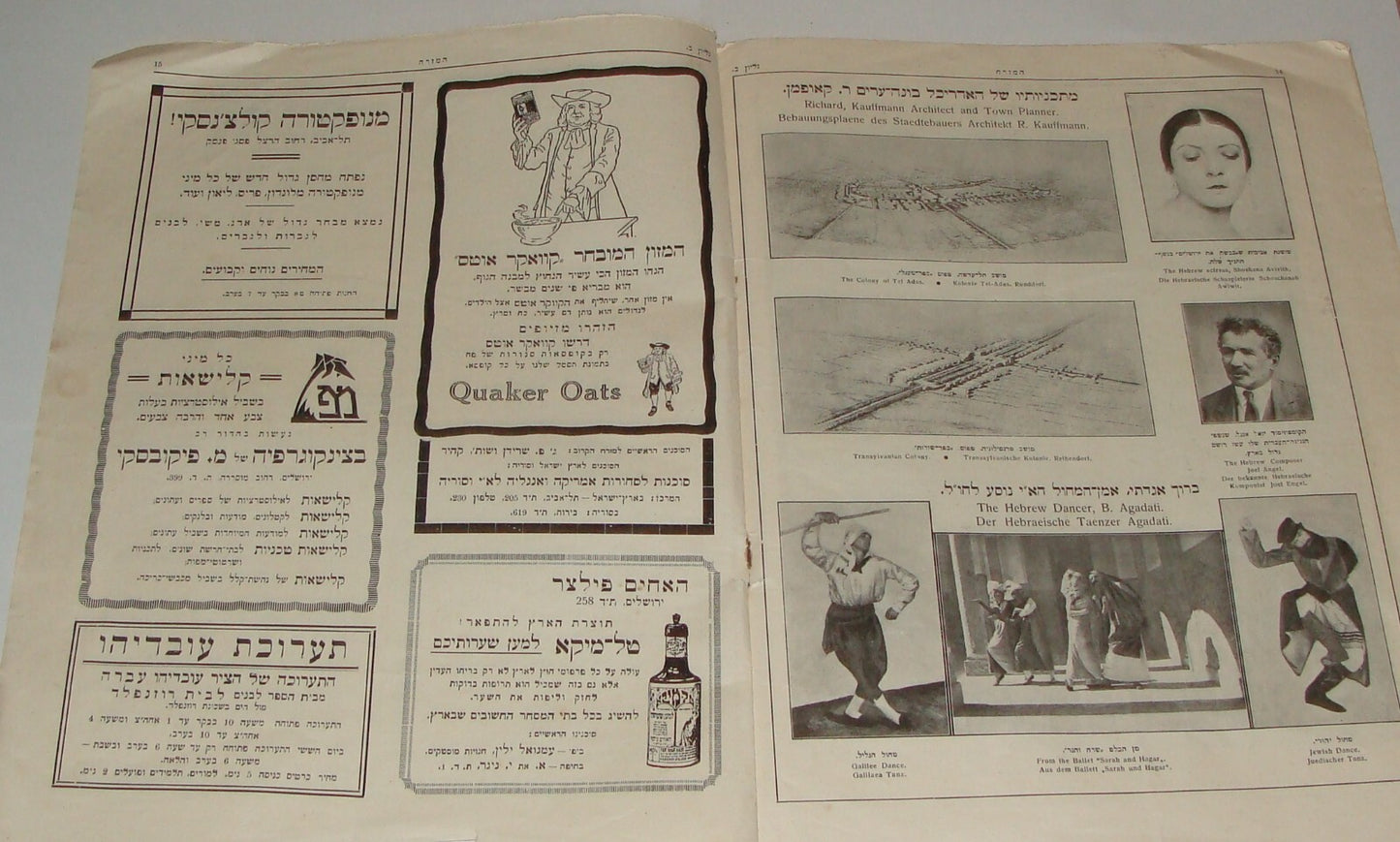 Magazine Palestine Jewish 1925 Israel Jerusalem HAMIZRAH Hebrew Zionist RARE