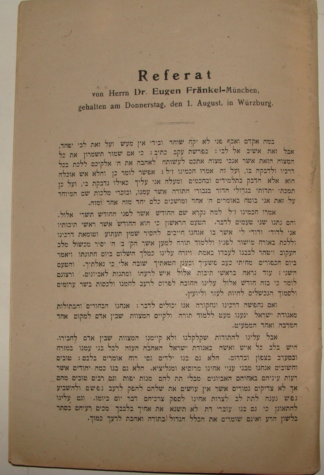 Germany Booklet Jewish Judaica 1918 Hebrew German   Rabbi Orthodox Agudat Israel