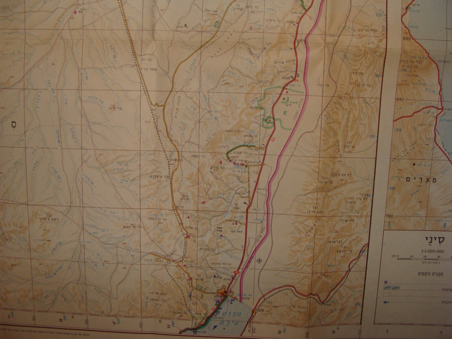 Map Jewish Judaica ISRAEL SOUTH 1984 Hebrew