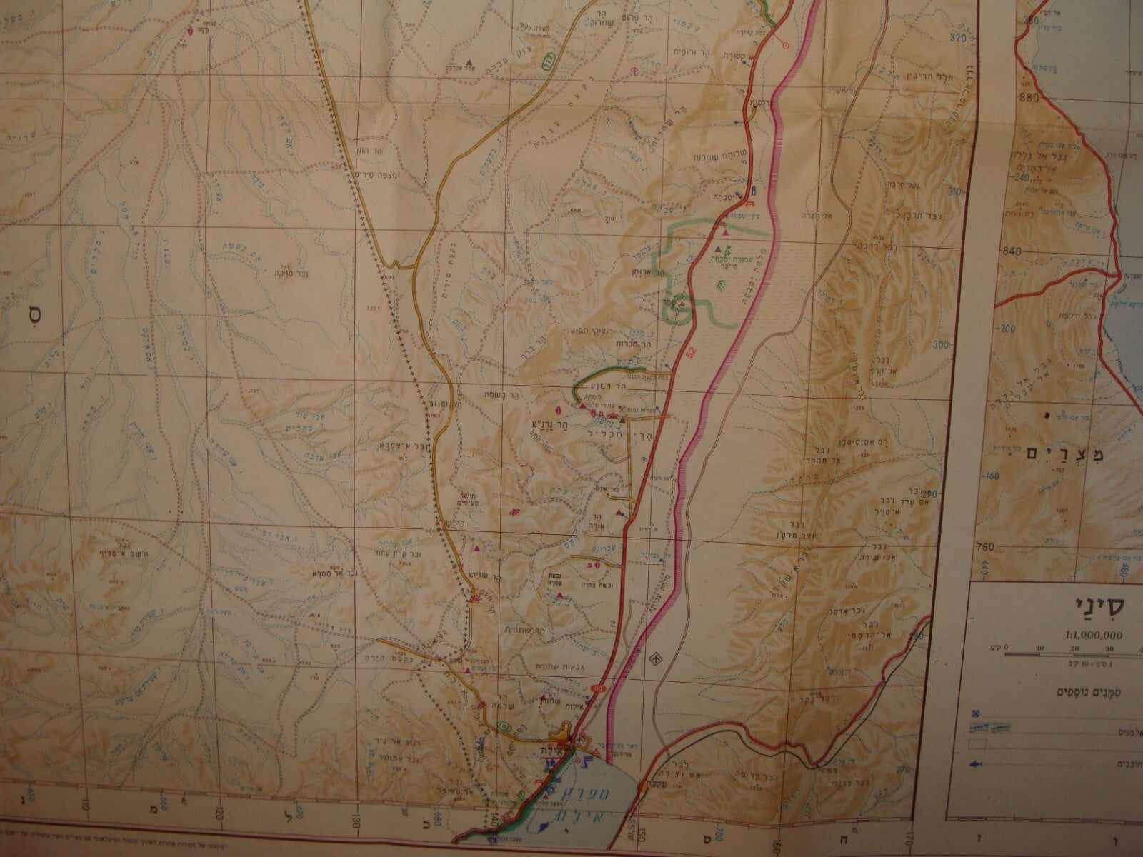 Map Jewish Judaica ISRAEL SOUTH 1984 Hebrew