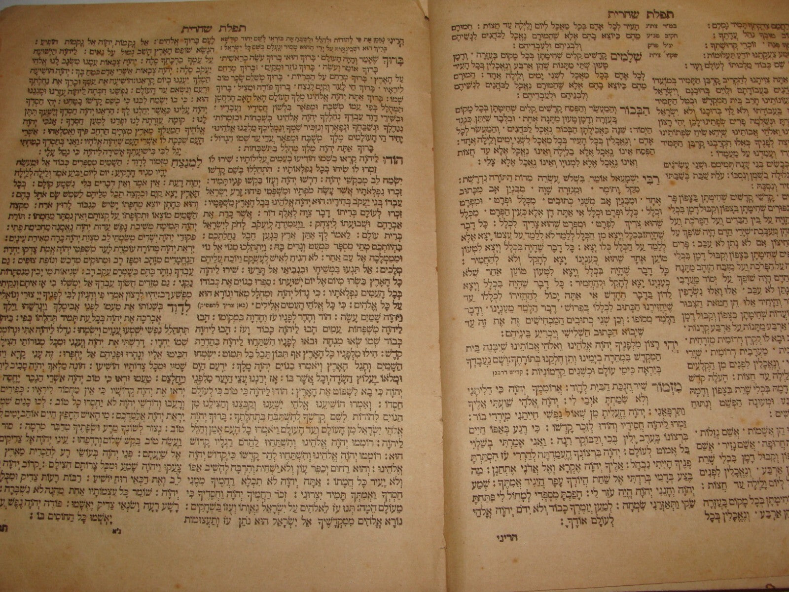Book Jewish Judaica 1882 Lithuania Vilnius Rabbi מחזור Machzor Hebrew