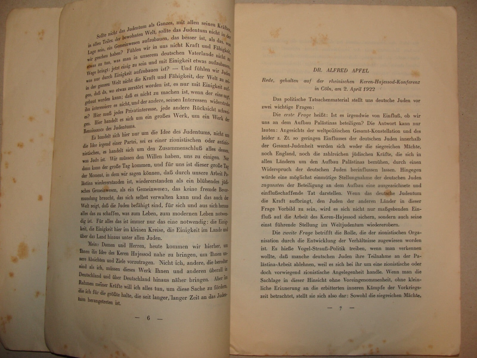 $ Germany Book Jewish 1922 German   Palestine Israel Zionist Keren Hayesod