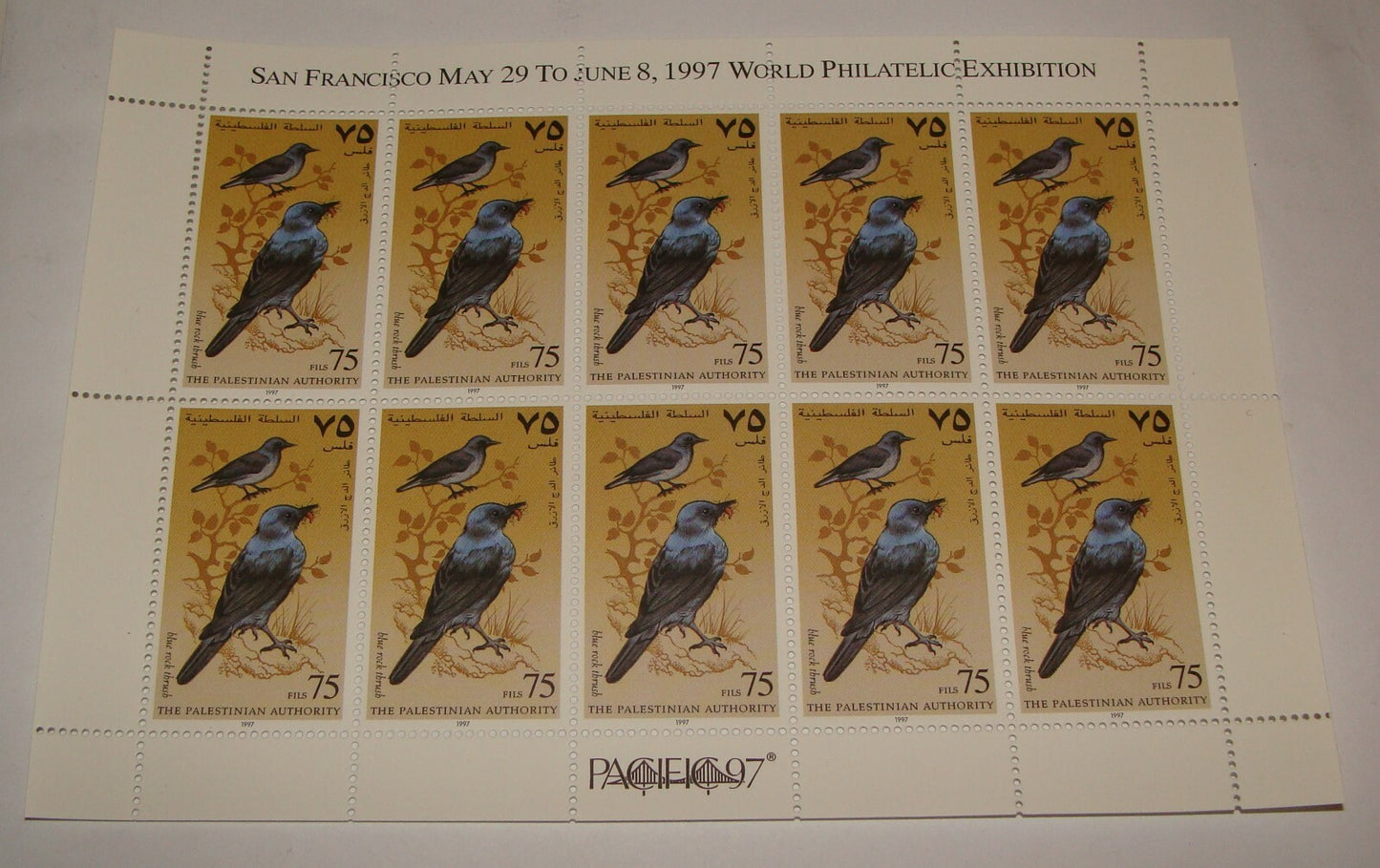 Stamp Palestine 1997 The Palestinian Authority Sheet Set x6