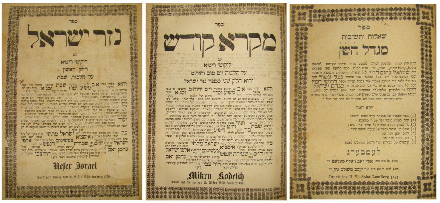 Book Jewish Judaica Nezer Israel Migdal HaShen Poland Lemberg 1878 1884
