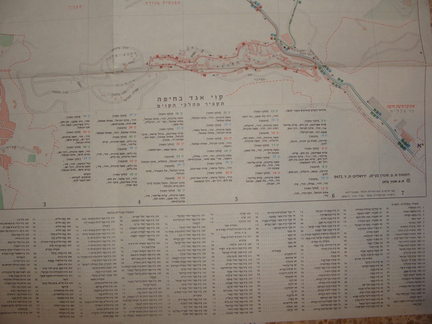 Jewish Judaica ISRAEL HAIFA Map EGGED Bus Company Transport Hebrew 1978
