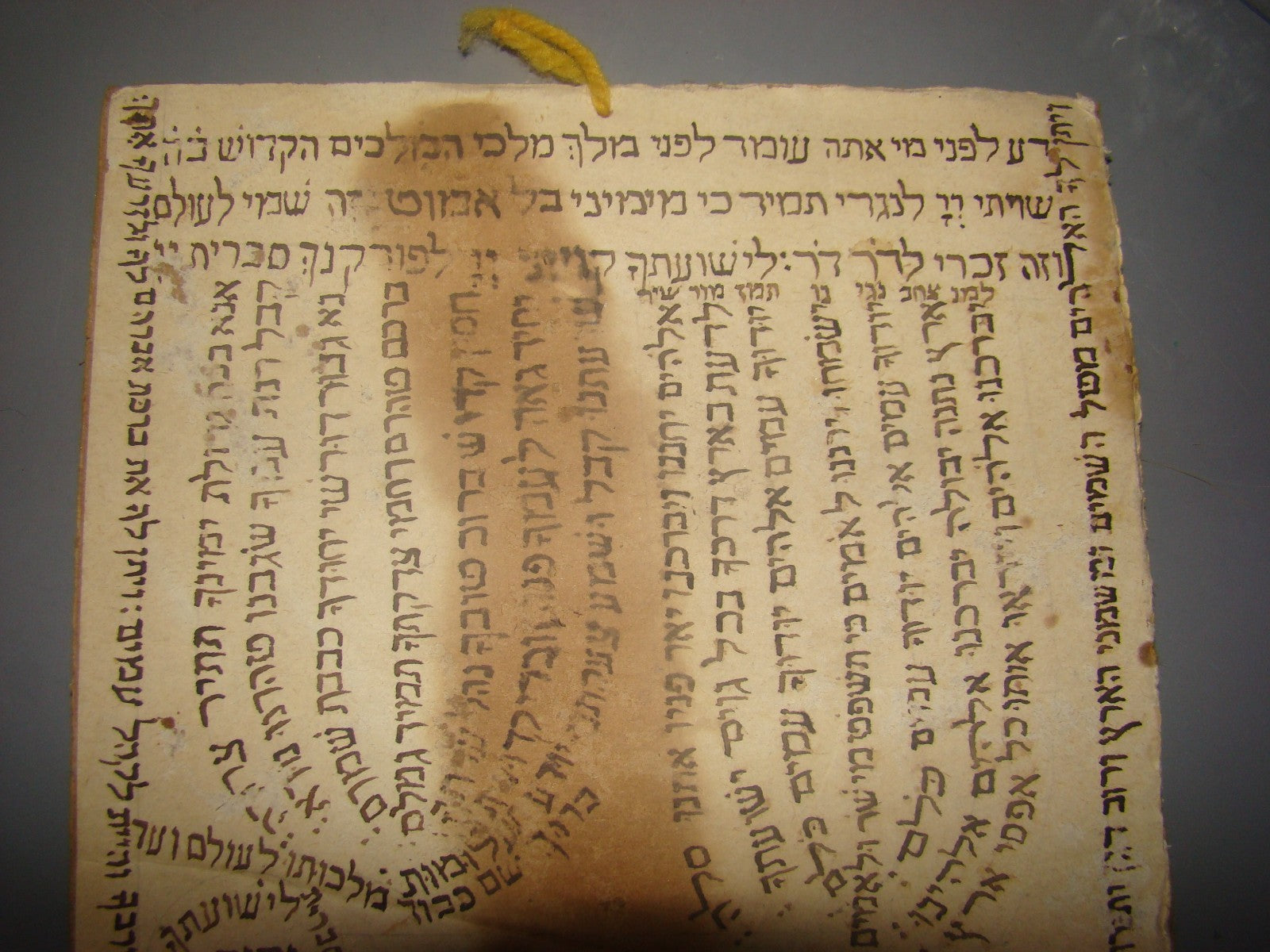 Ad Palestine Jewish Judaica Israel Hand Made Amulet Shiviti Folk Art Judaism