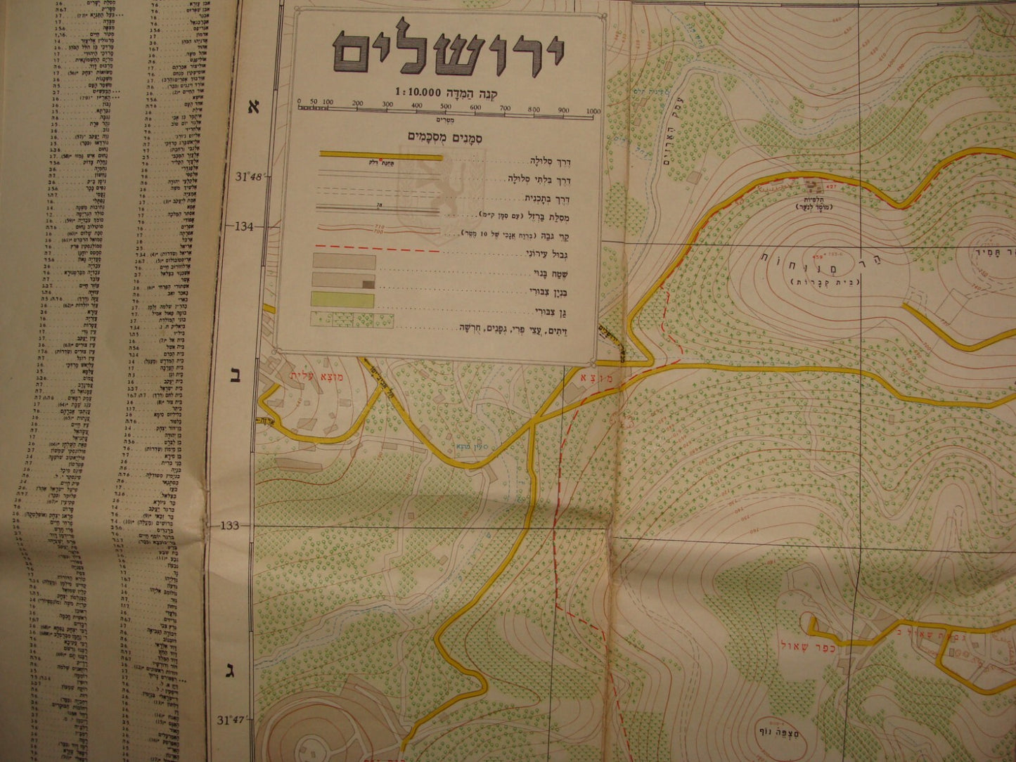 Map Jewish Judaica 1963 Israel Israeli JERUSALEM Pre Six Day War LARGE 82x112 cm