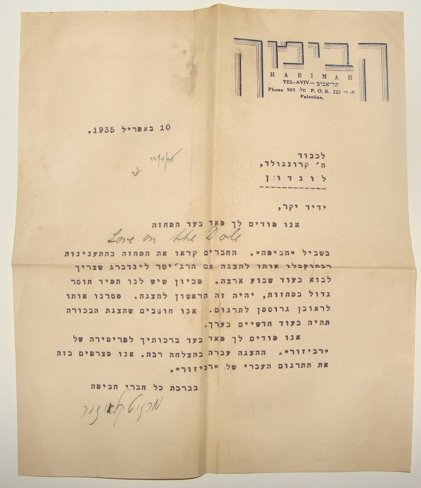 Letter Palestine Jewish 1935 Israel Hebrew Theater HABIMA MARGOT KLAUSNER Signed