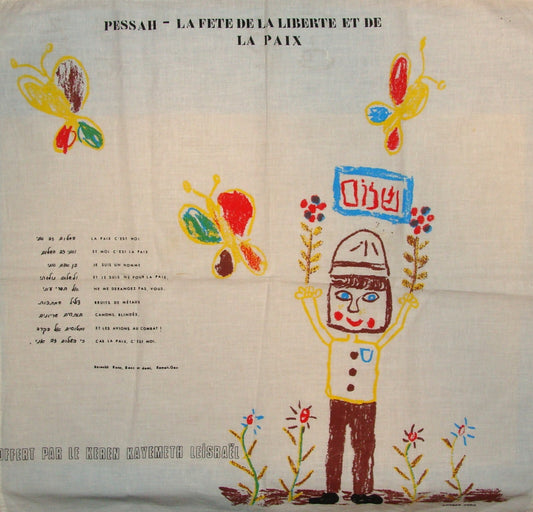 National Fund Jewish Israel France French Paris Passover Cloth Art Peace Song