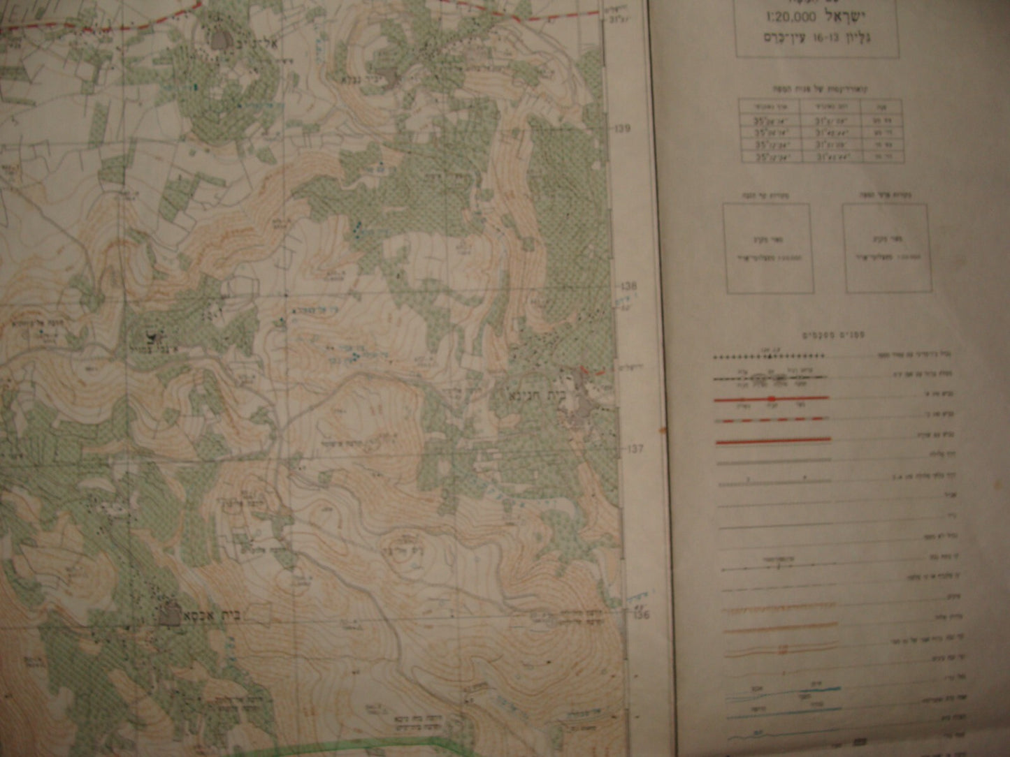 Map Israel Jerusalem EIN KAREM Area Hebrew 1964 Pre Six Day War Arab Settlements