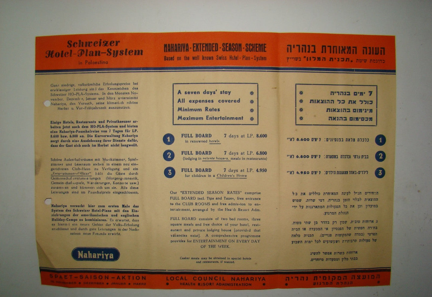 Palestine Jewish hebrew israel advertise tourism Swiss Hotel Color Nahariya