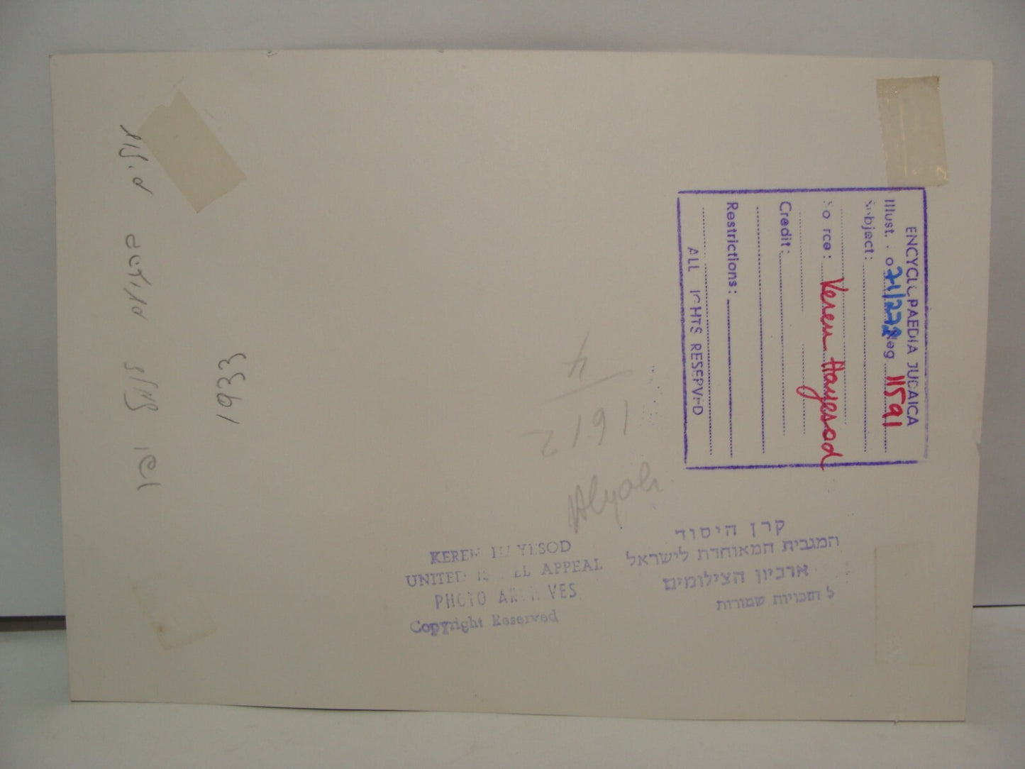 Photo Print 1933 Zionist Jewish Agency Jews Immigrants Ship Palestine Israel