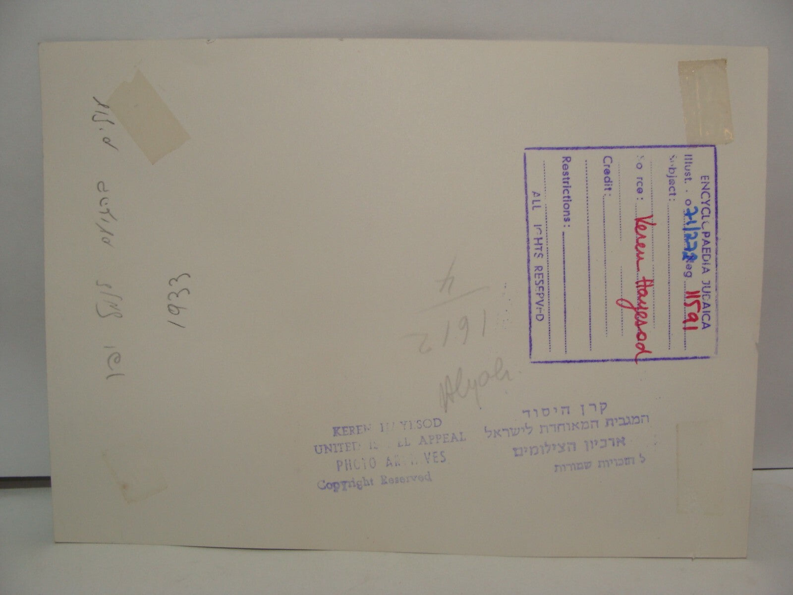 Photo Print 1933 Zionist Jewish Agency Jews Immigrants Ship Palestine Israel