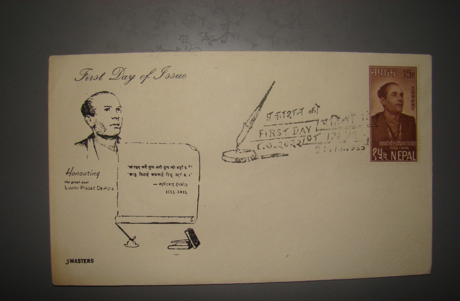 1960's First day cover issue 3 different envelopes NEPAL