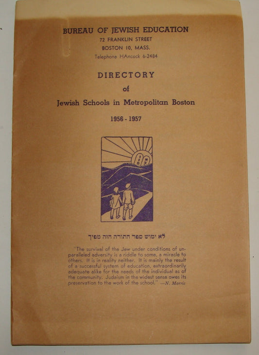 Judaica 1957 United States Boston Massachusetts Jewish Education Directory