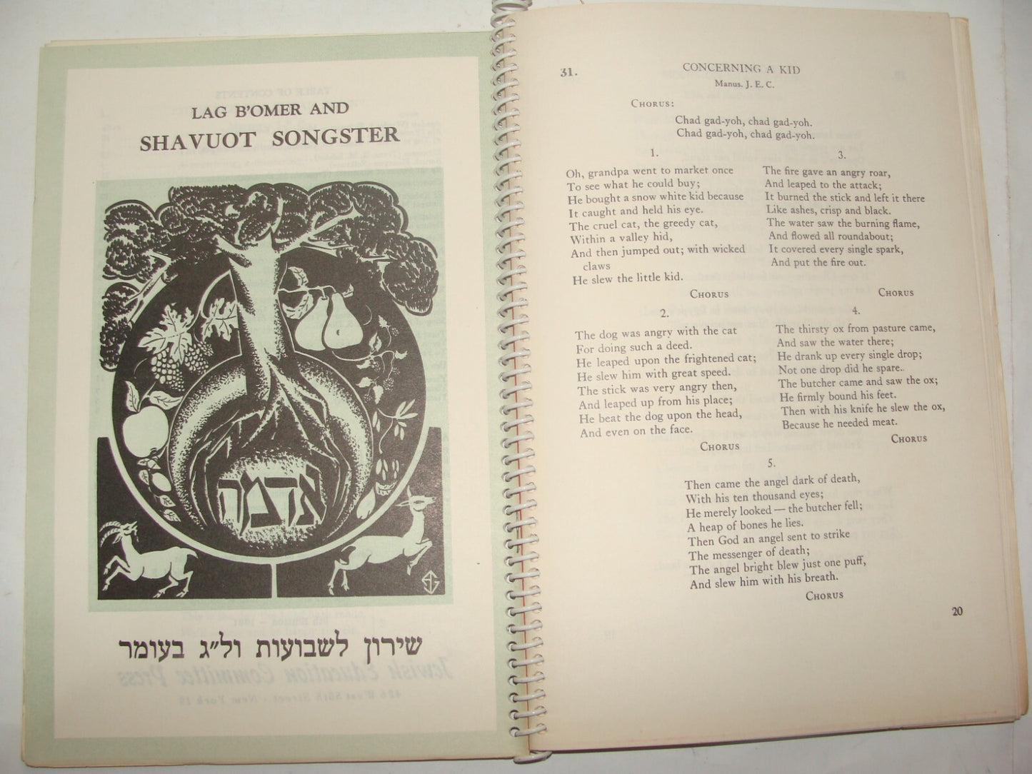 Book Jewish Judaica 1961 Sabbath And Festival Song Sukkot Purim Passover Etc NY