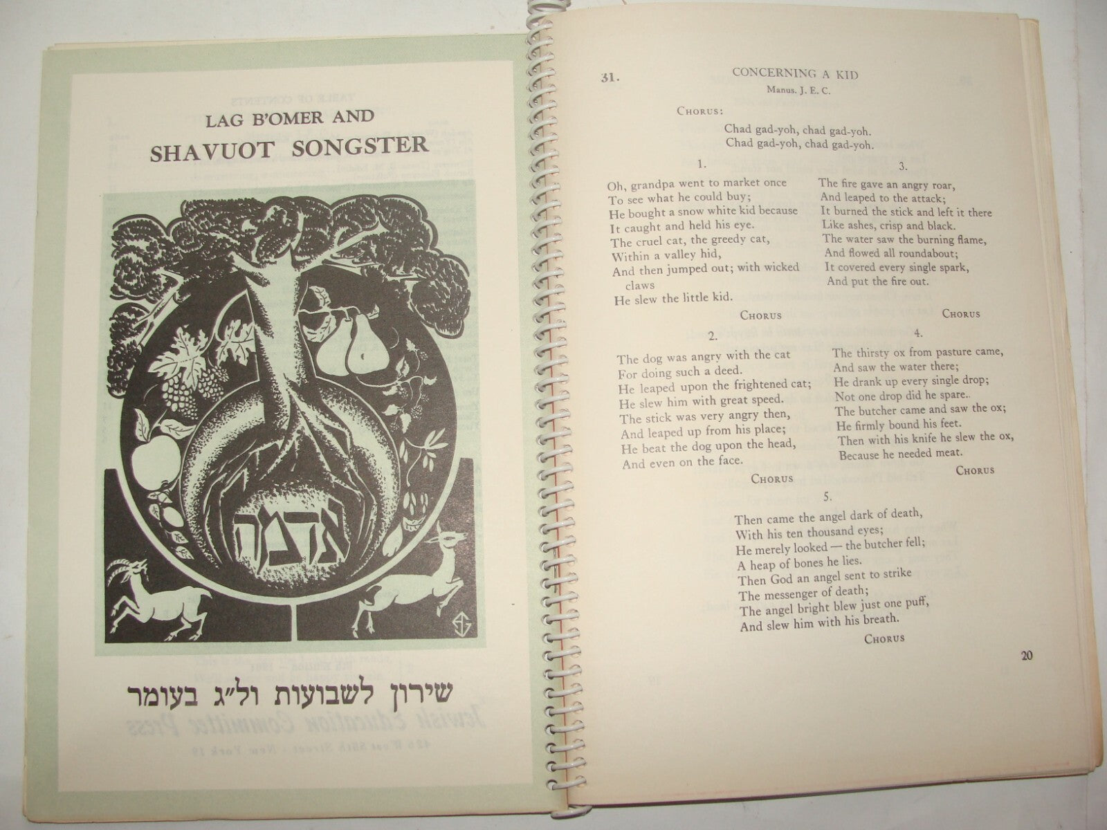 Book Jewish Judaica 1961 Sabbath And Festival Song Sukkot Purim Passover Etc NY