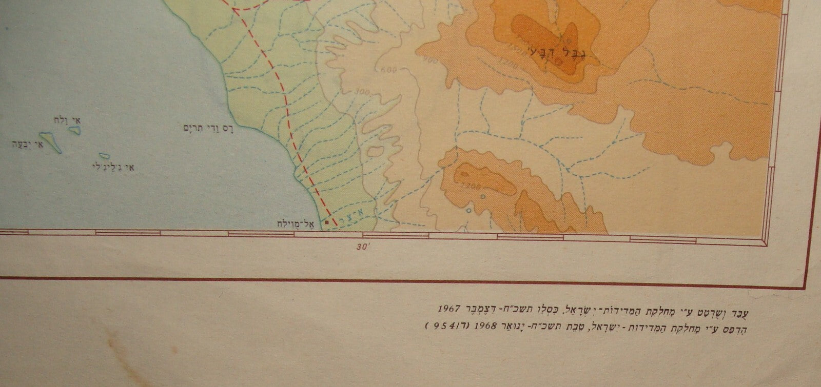 Map Jewish Judaica Israel Post Six Day War Armistice Lines 1967