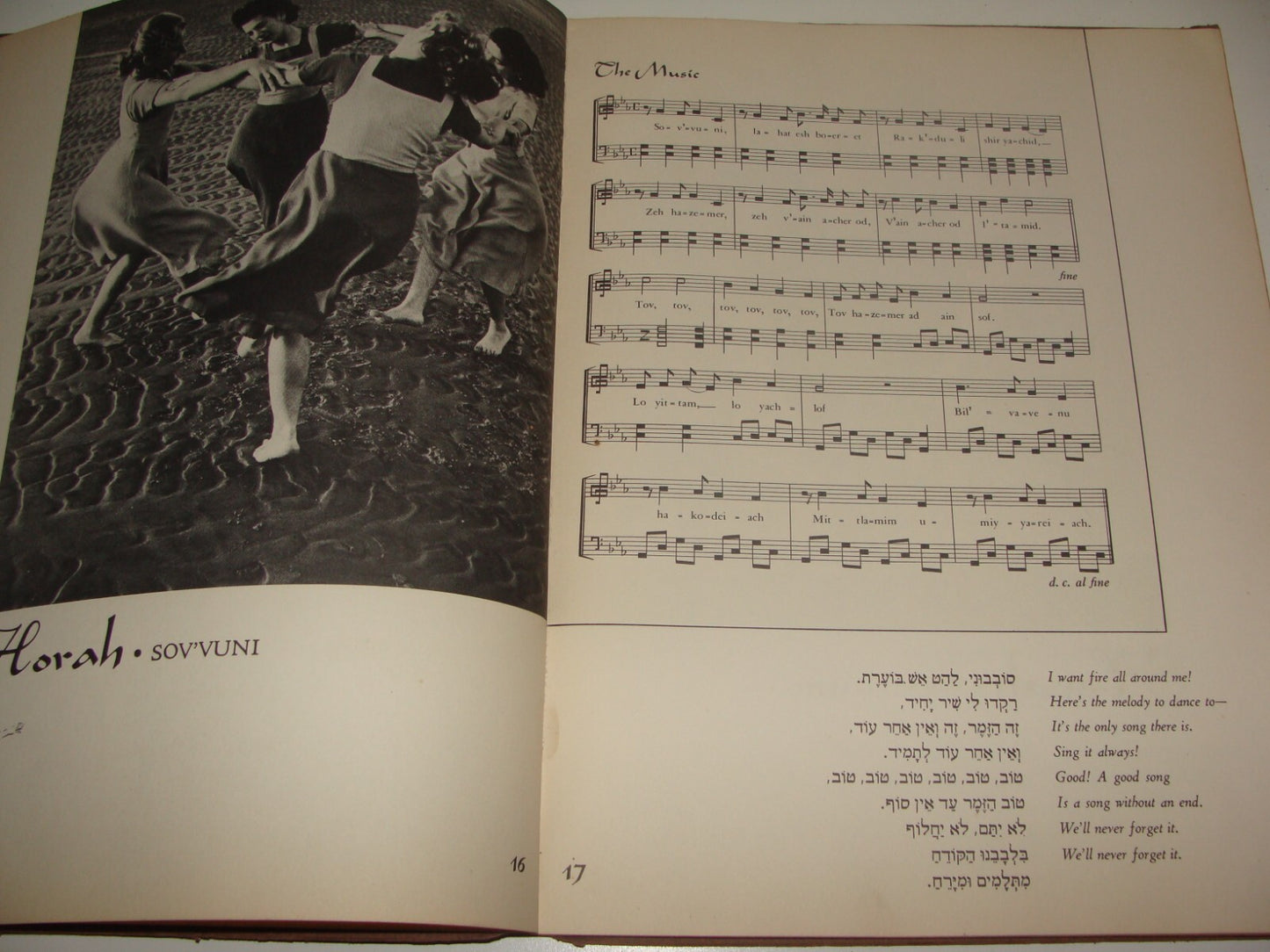 Book Jewish RARE Judaica 1941 PALESTINE DANCES Zionist Music Kibbutz Pioneers