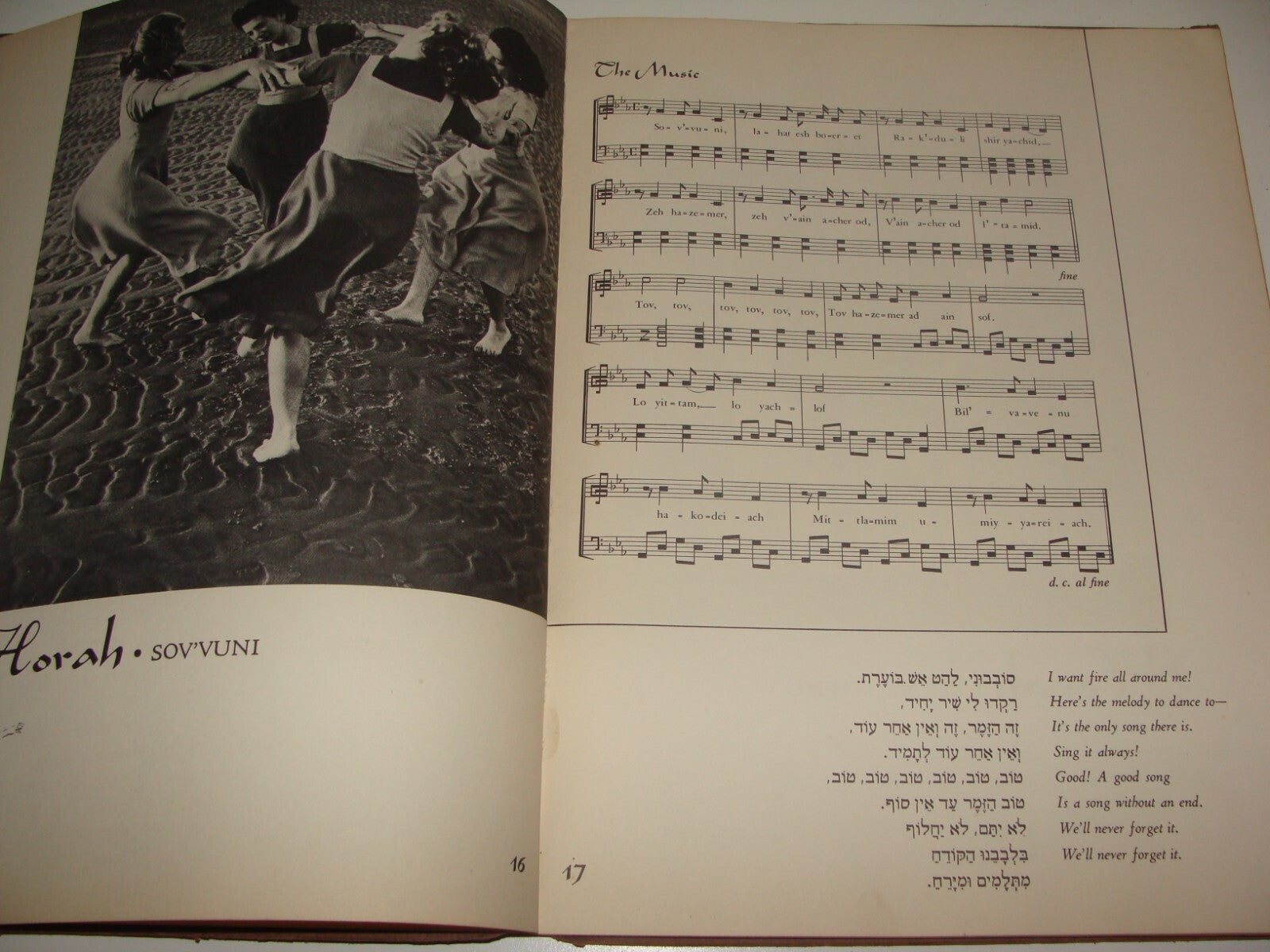 Book Jewish RARE Judaica 1941 PALESTINE DANCES Zionist Music Kibbutz Pioneers