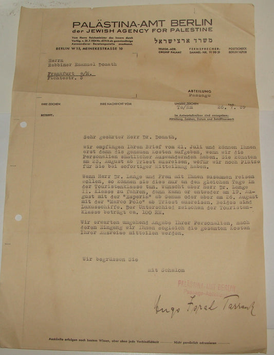 Germany Judaica 1939 Rabbi Donath Jewish Agency Certificate Palestine Immigrant