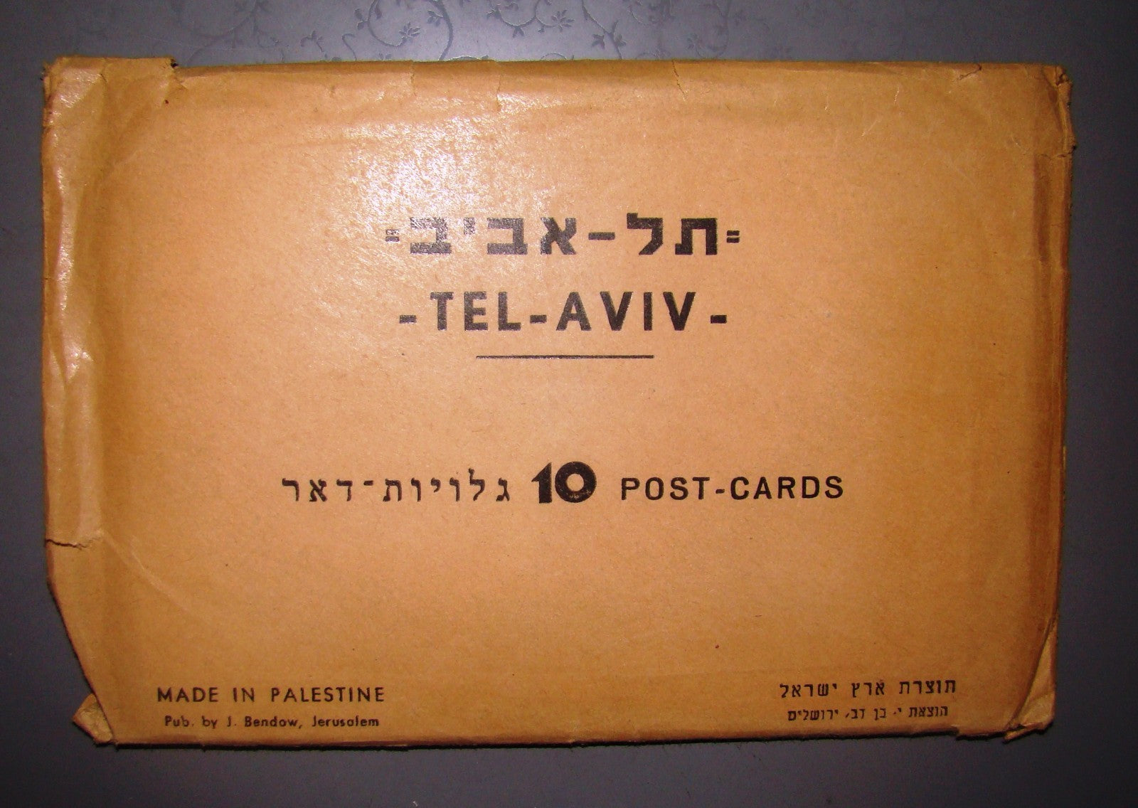 Card Palestine jewish judaica vintage israel 10 postcards Tel Aviv photos I.