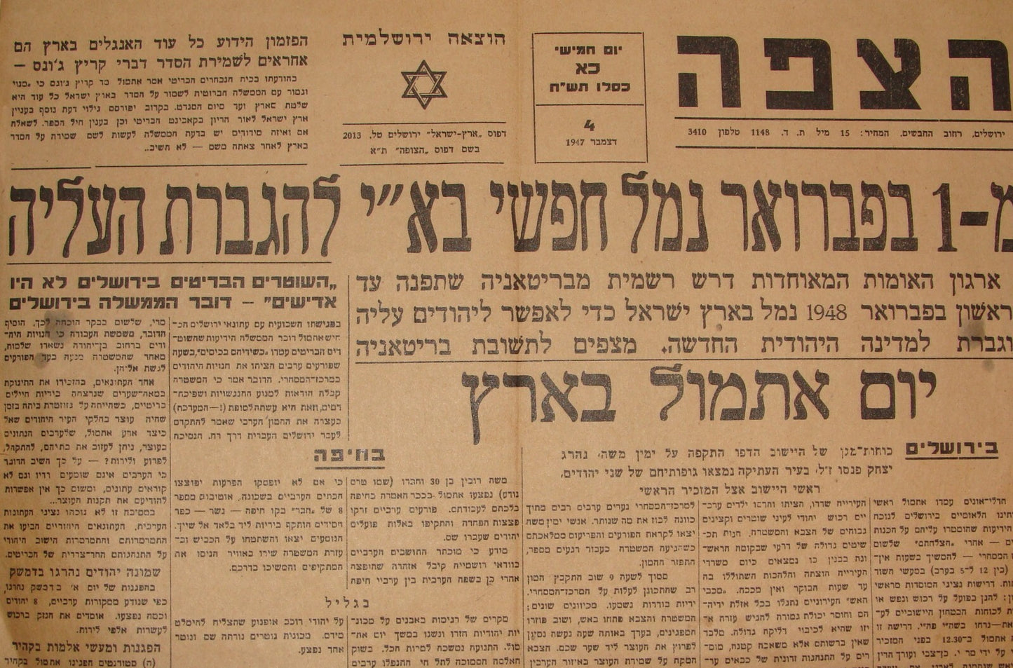 Newspaper Palestine Jewish Judaica Israel 1947 Post UN Vote Immigration Hebrew