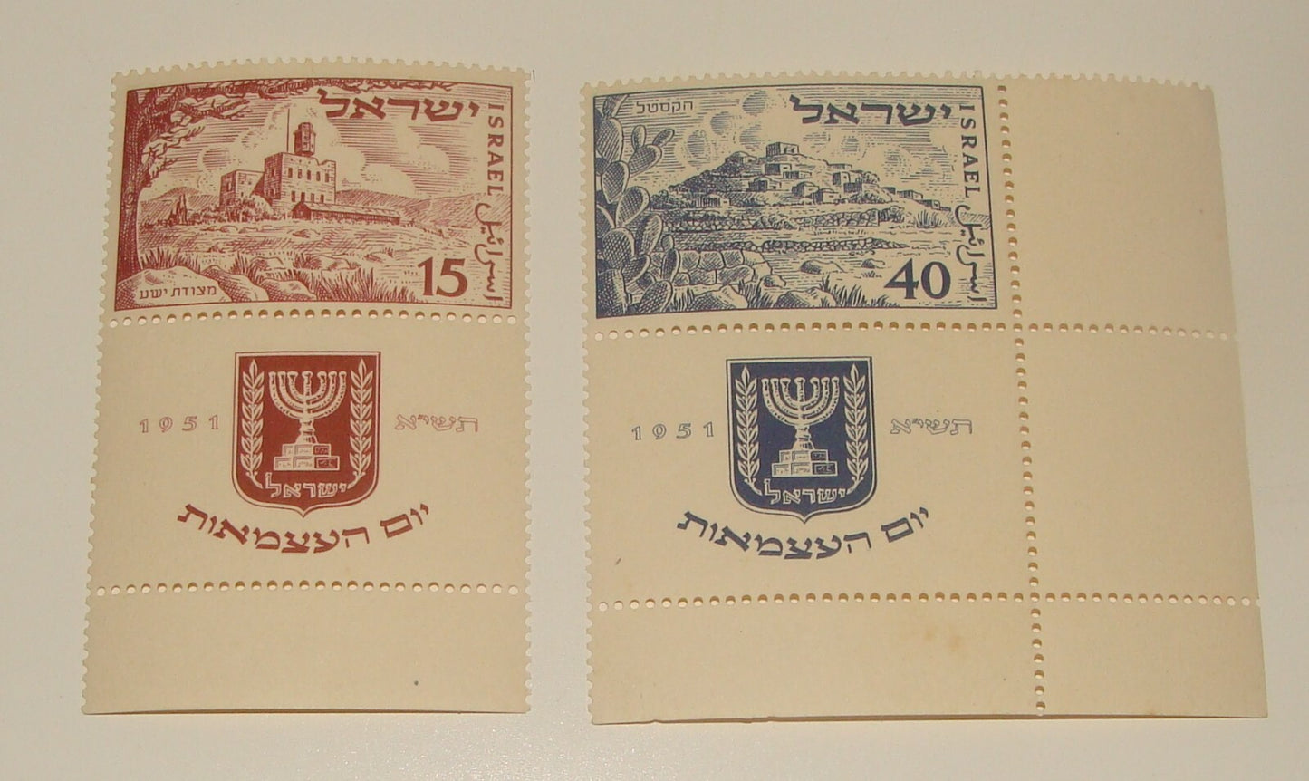 Stamp Israel 1951 Independence Day Scott 46-47 Bale 50-51 Set MNH