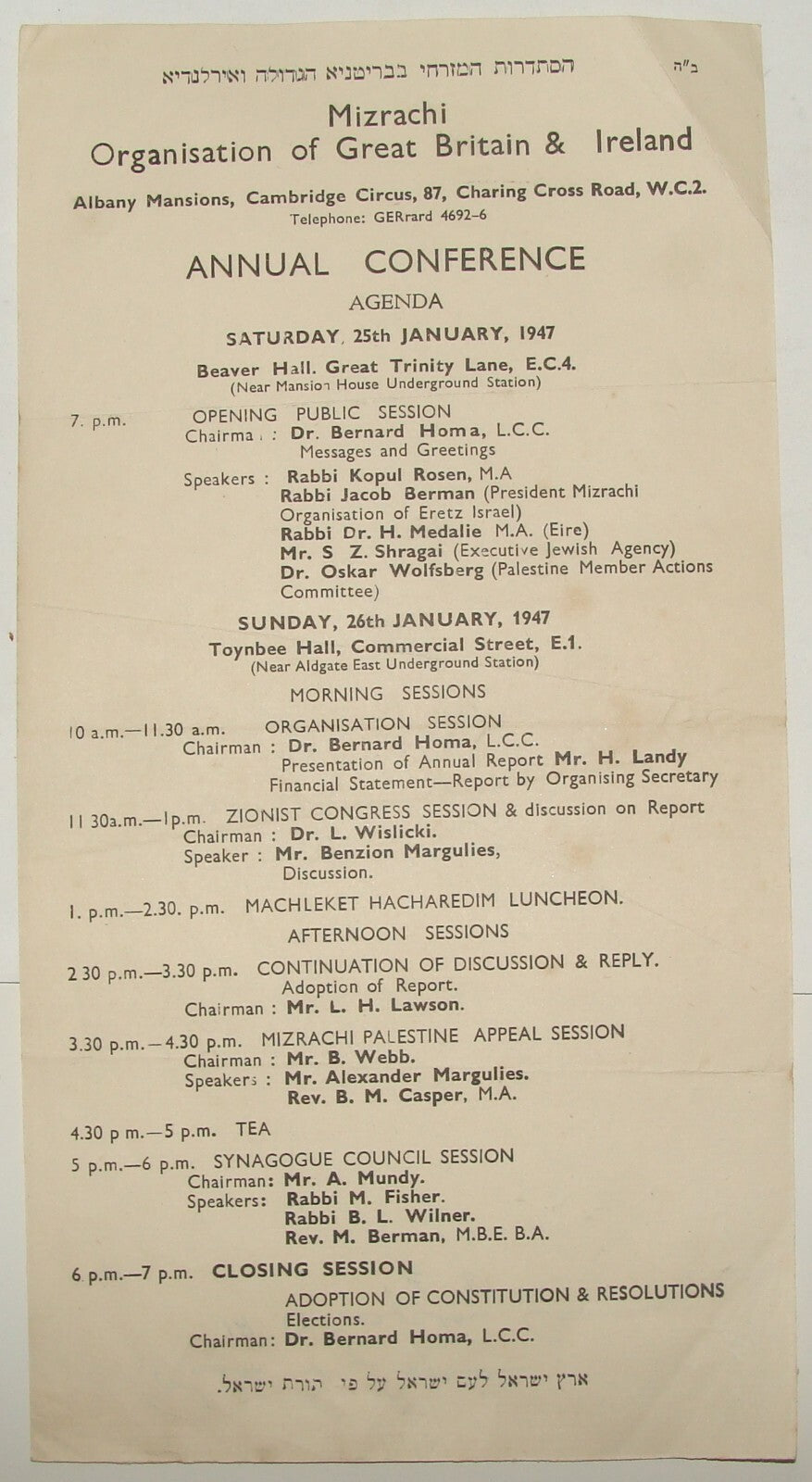 Letter Jewish Judaica 1947 Mizrachi Britain Ireland England Zionist Conference