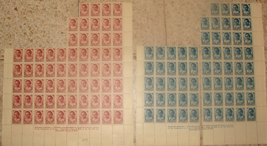 1948 BULGARIA Stamp Part Sheet x2 C. Smirnenski